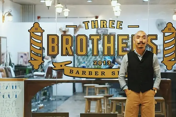 Three Brothers Barber Shop ร้านสุดคลาสสิก